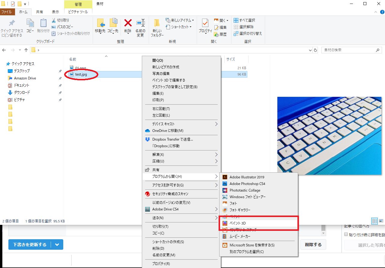 f:id:shokochun:20200126221425j:plain f:id:shokochun:20200126221425j:plain