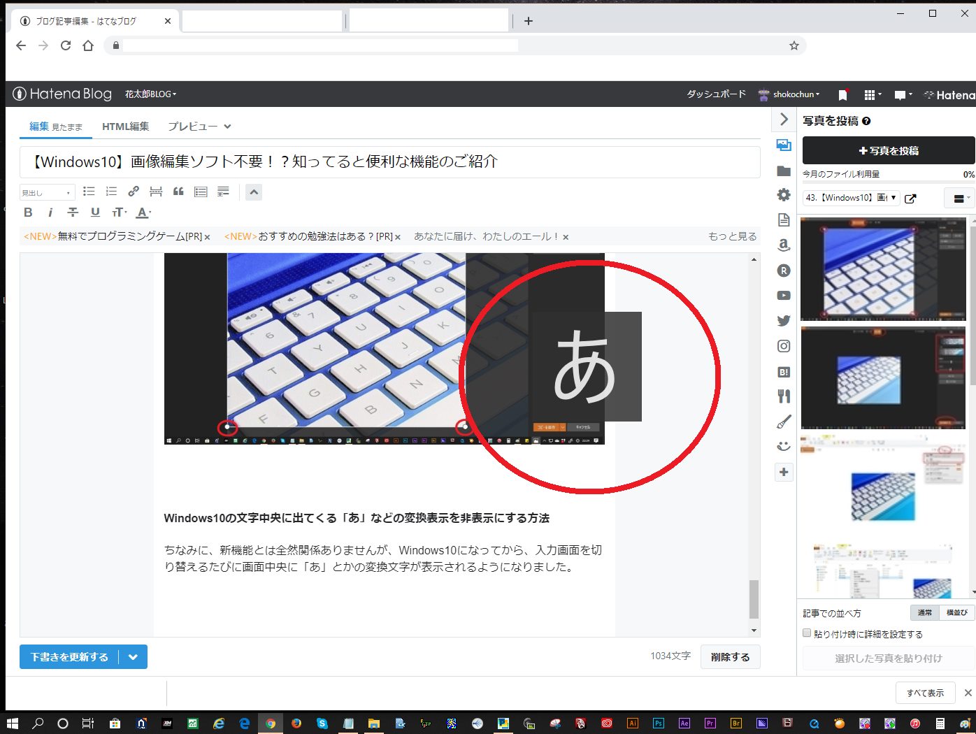 f:id:shokochun:20200126224250j:plain f:id:shokochun:20200126224250j:plain