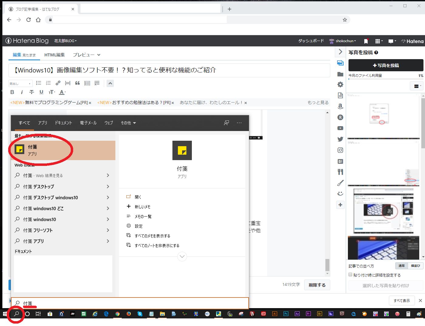 f:id:shokochun:20200126225202j:plain f:id:shokochun:20200126225202j:plain