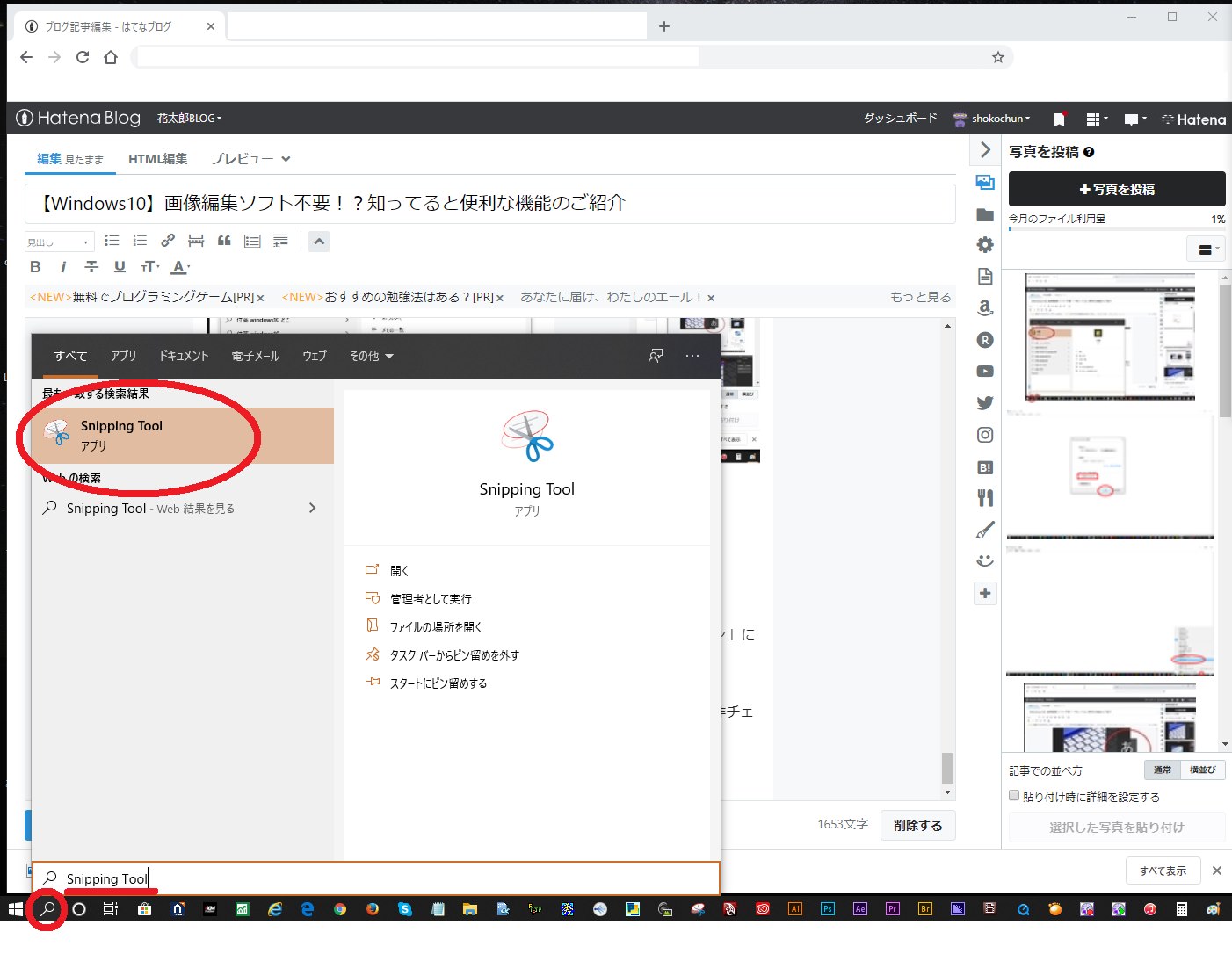 f:id:shokochun:20200126225738j:plain f:id:shokochun:20200126225738j:plain