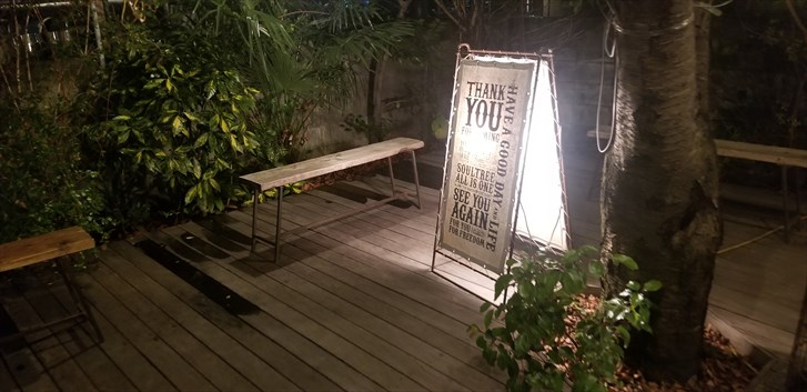 花太郎BLOG_カフェ・ソウルツリー店外