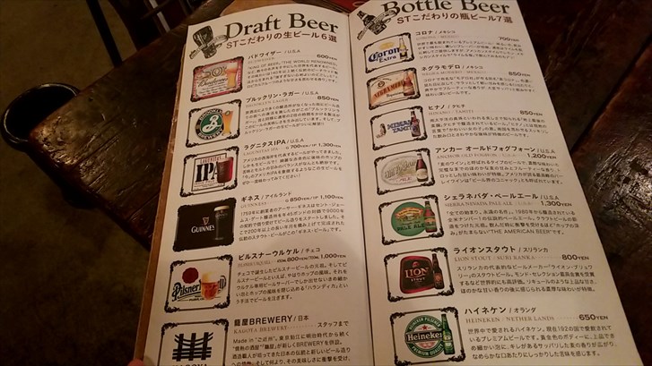 花太郎BLOG_カフェ・ソウルツリーメニュー