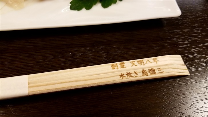 京都旅行をフルコースで味わいつくす旅。祇園でお茶屋さん遊び・老舗で頂くお料理