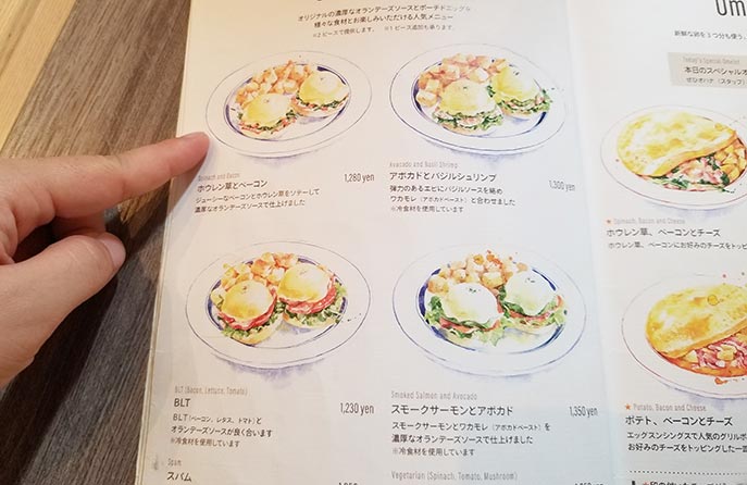 【原宿店】超人気店！エッグスンシングス『待ち時間なし』でサマーフルーツパンケーキを食べてきた。