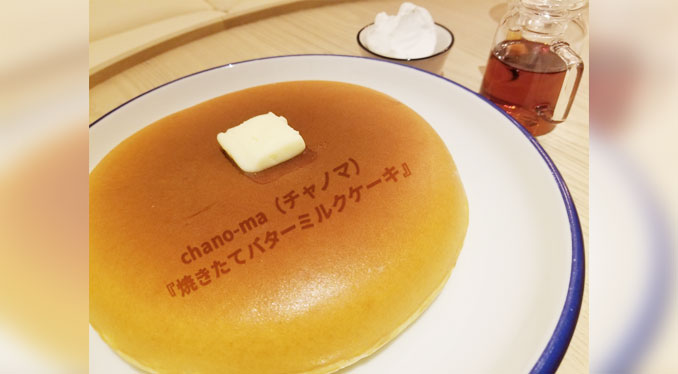 二子玉川 Chano Ma チャノマ 焼きたてバターミルクケーキ を食すのだ 花太郎blog