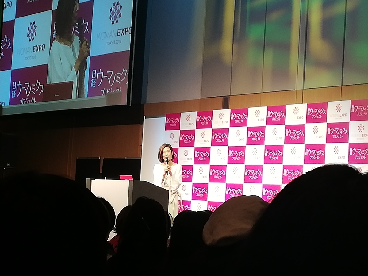 WOMANEXPO 菊間千乃 ウーマンエキスポ イベント 講演 女性 働き方 弁護士 アナウンサー きくまゆきの