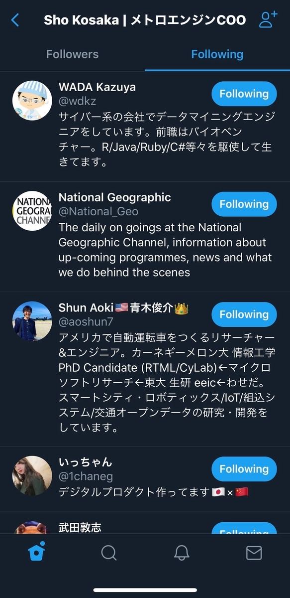 f:id:shokosaka:20200103232642j:plain