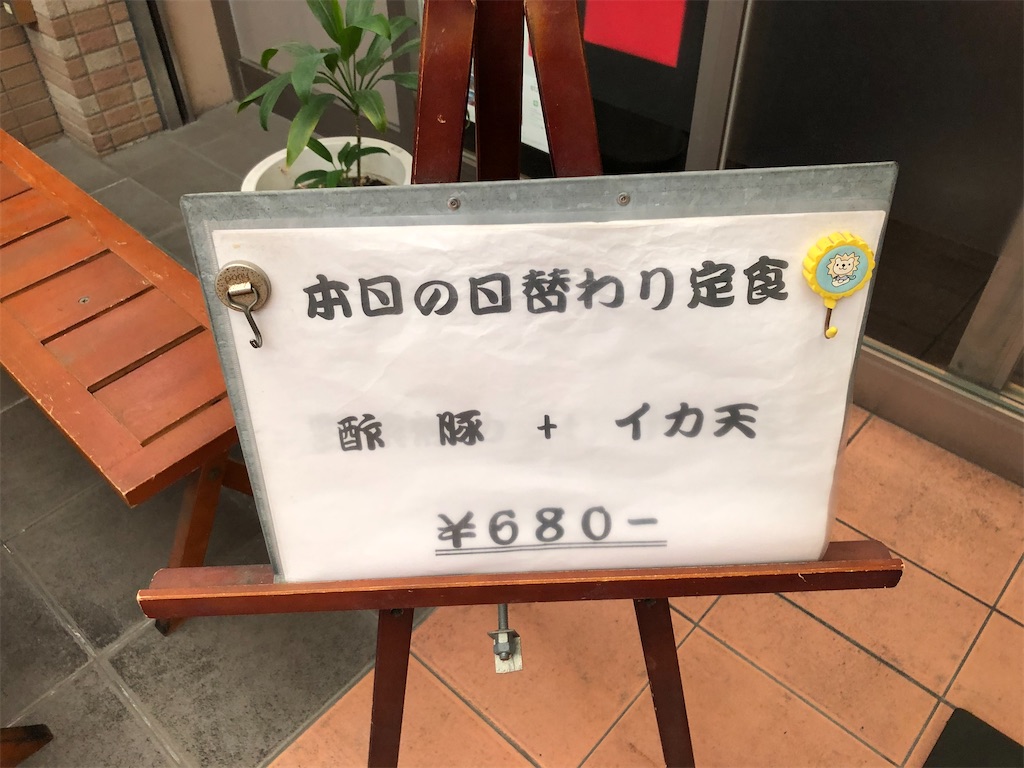 f:id:shoku-yoro:20200423215335j:image f:id:shoku-yoro:20200423215335j:image