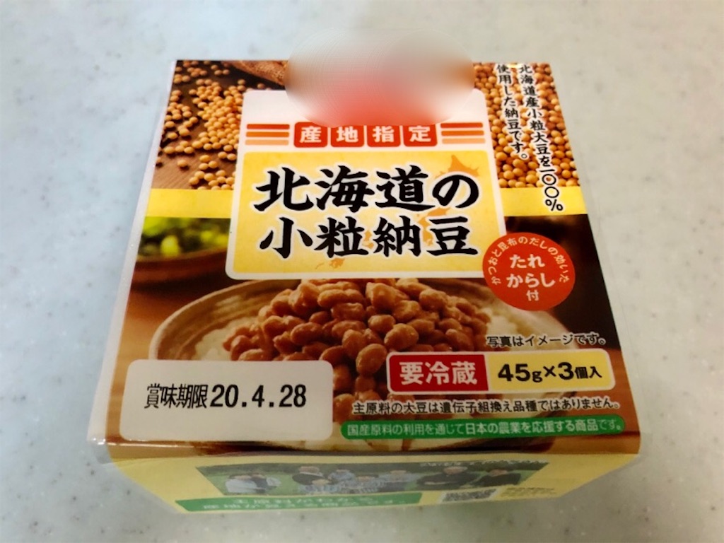 f:id:shoku-yoro:20200425221859j:image f:id:shoku-yoro:20200425221859j:image