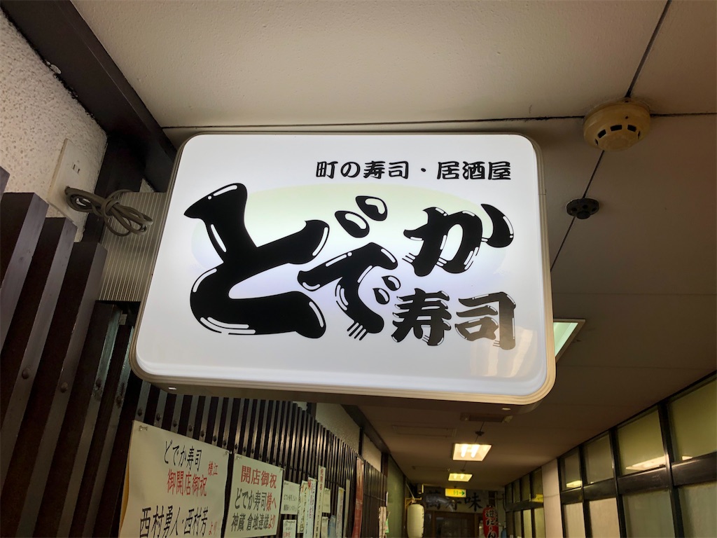 f:id:shoku-yoro:20200604131024j:image f:id:shoku-yoro:20200604131024j:image