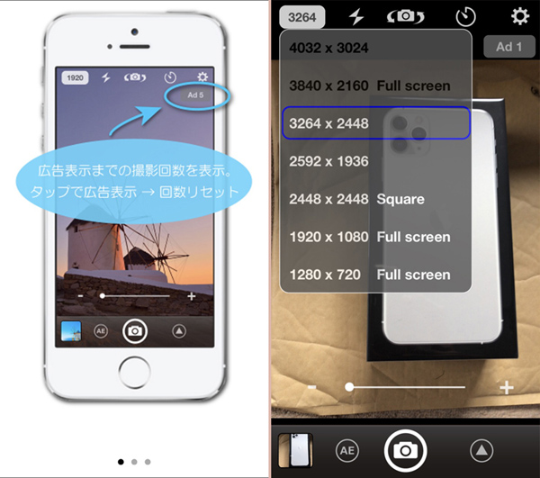 Iphone シャッター消音アプリ おすすめ無料版比較 マイレコメンのブログ