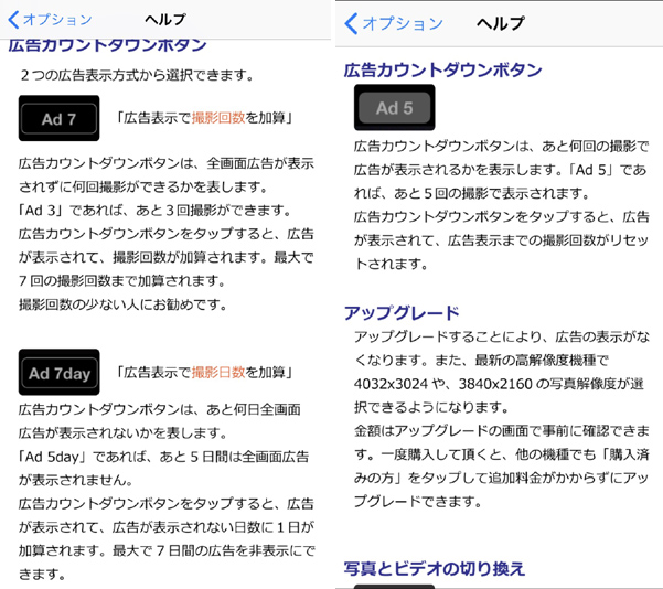 f:id:shoku_sagashi:20191027101858j:plain