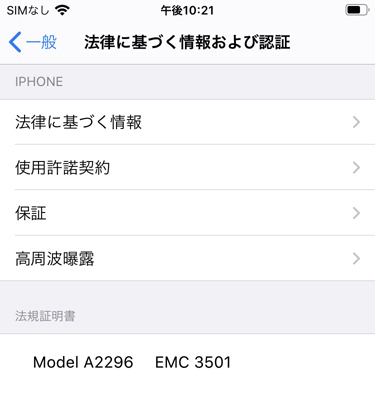f:id:shoku_sagashi:20200429060805j:plain