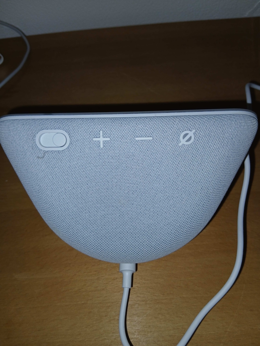 Echo show5の裏面・ボタン