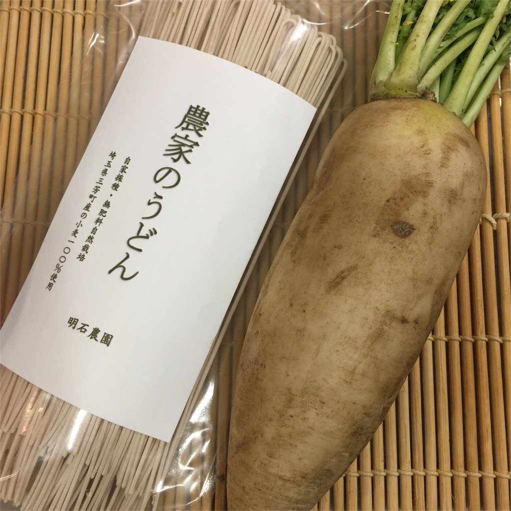 f:id:shokubutsuryoku:20170113063838j:image f:id:shokubutsuryoku:20170113063838j:image