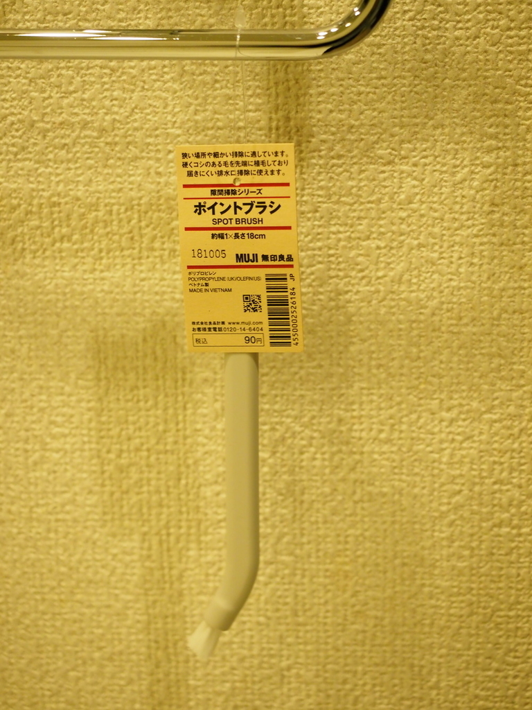 f:id:shokubutsuzoku:20190312193833j:plain