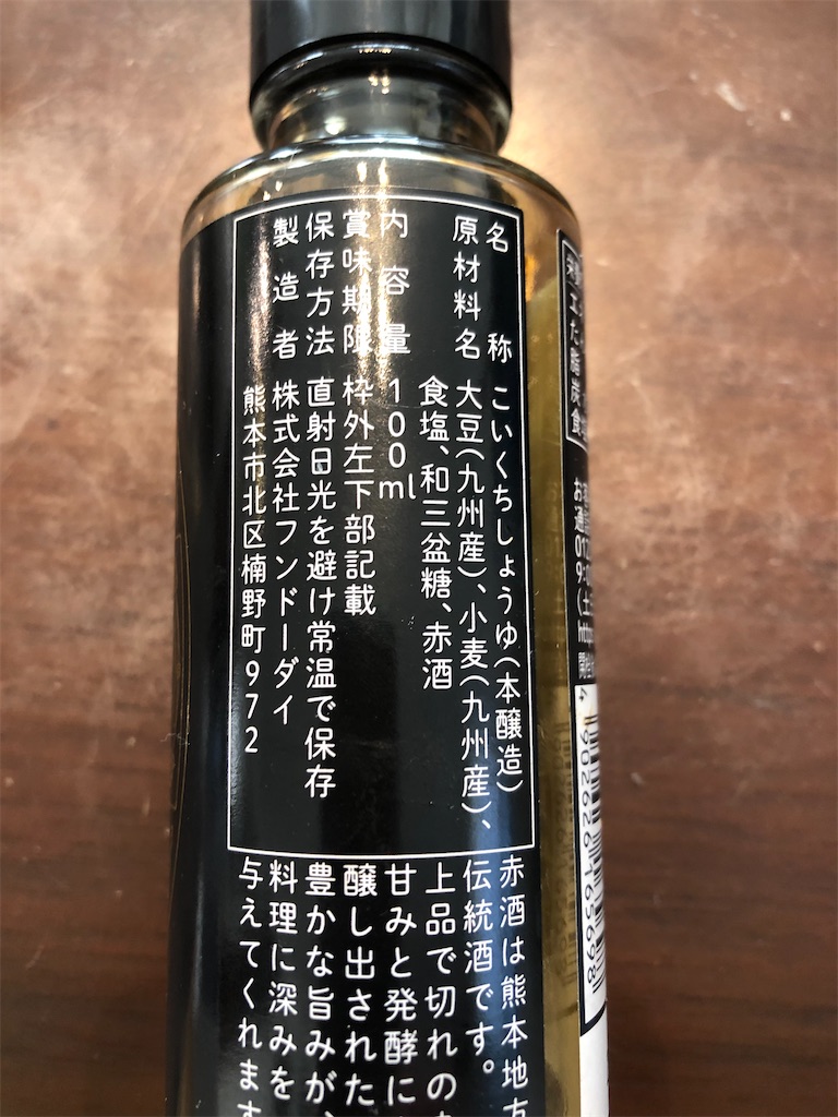 f:id:shokuiku_doc:20220104125642j:image