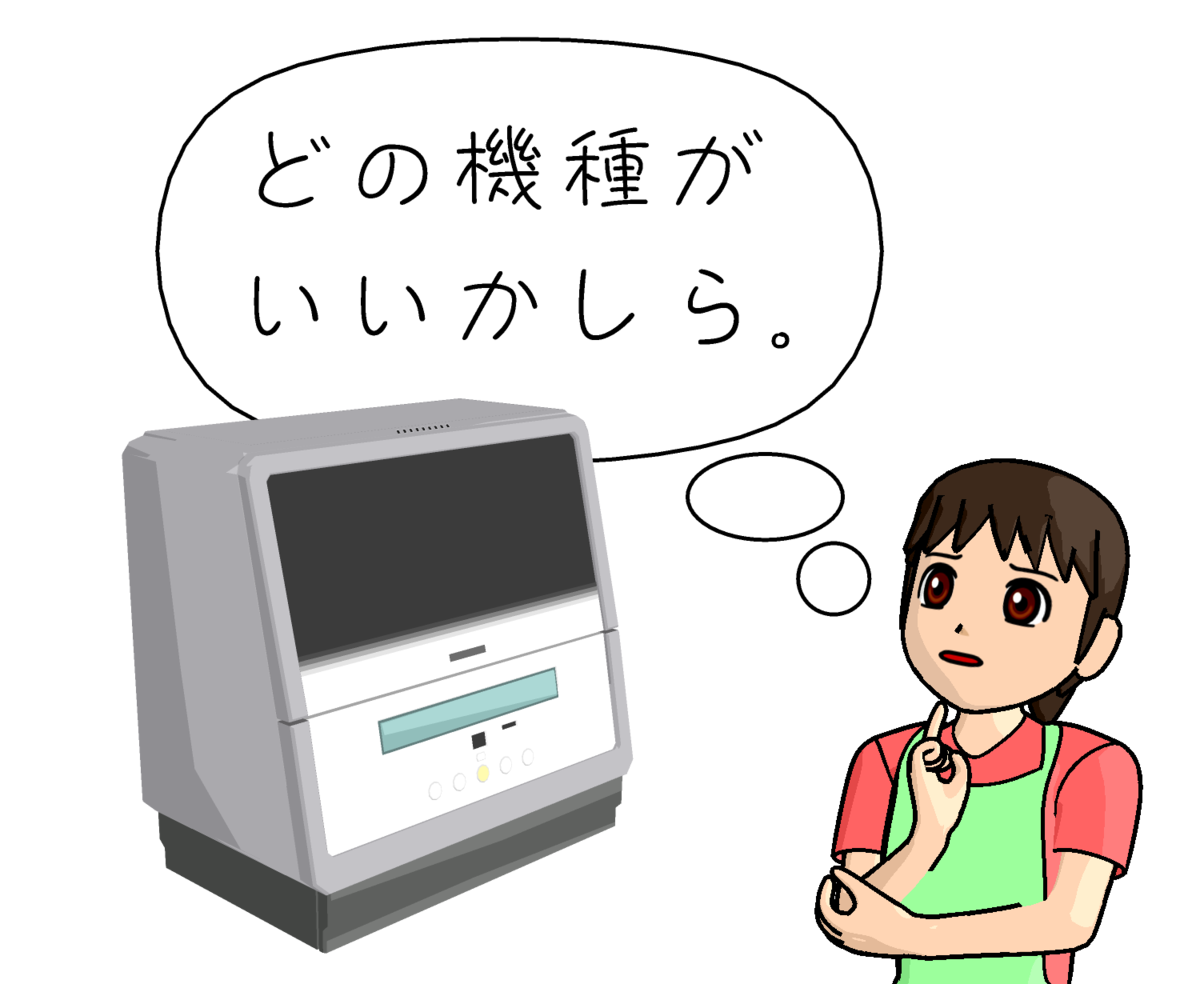 f:id:shokusapo:20191113130154p:plain f:id:shokusapo:20191113130154p:plain