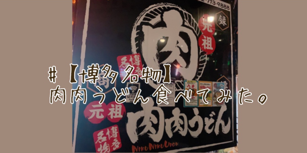 f:id:shokutakubiyori:20190922225331p:image f:id:shokutakubiyori:20190922225331p:image