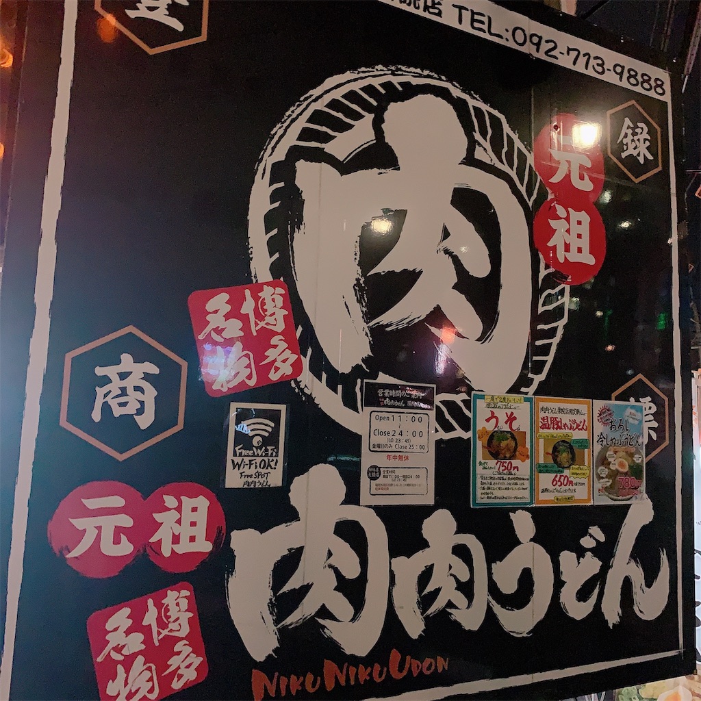 f:id:shokutakubiyori:20190923004155j:image f:id:shokutakubiyori:20190923004155j:image