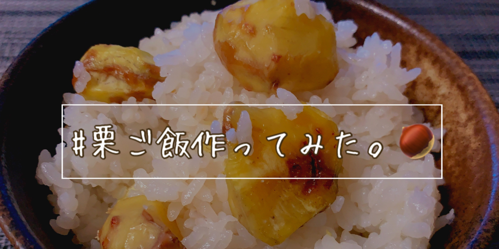 f:id:shokutakubiyori:20190925124857p:image f:id:shokutakubiyori:20190925124857p:image
