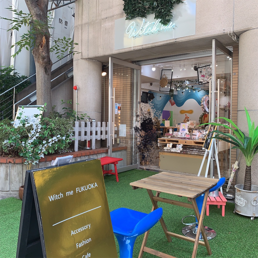 f:id:shokutakubiyori:20190927123230j:plain f:id:shokutakubiyori:20190927123230j:plain