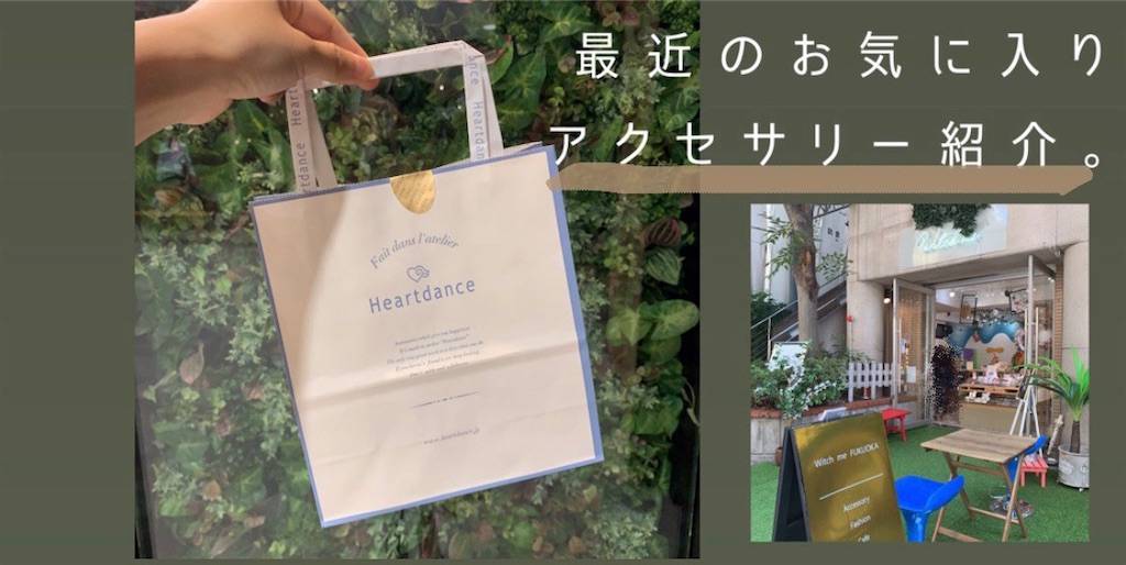 f:id:shokutakubiyori:20190927123239j:image f:id:shokutakubiyori:20190927123239j:image