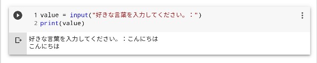 f:id:shokutama:20190601104557j:image f:id:shokutama:20190601104557j:image