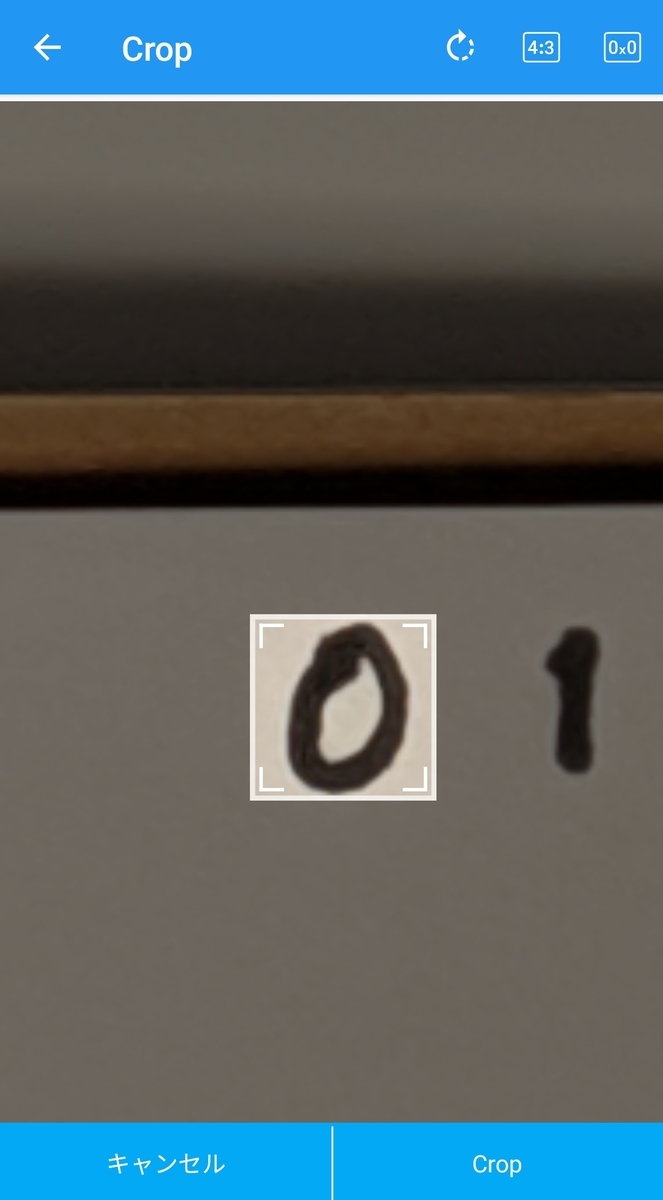 写真リサイズで写真を切り出すシーン