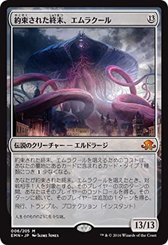MTGパイオニア：ゴロスガチャ、予想外の結果を添えて - 新食魂島