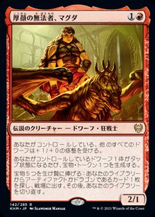 mtg プレイマット ダークスティールの城塞 mtg プレイマット ダークスティールの城塞 darksteel_citadel.jpg