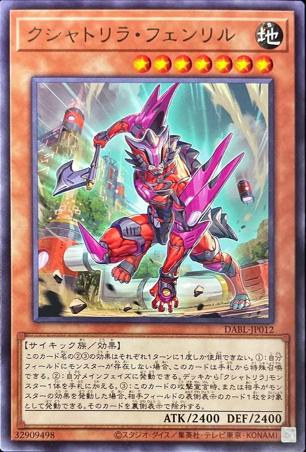 遊戯王　※激安※　選べるモンスターカード集1　早い者勝ち！【選べる１枚180円】 遊戯王 ※激安※ 選べるモンスターカード集1 早い者勝ち！【選べる1枚180