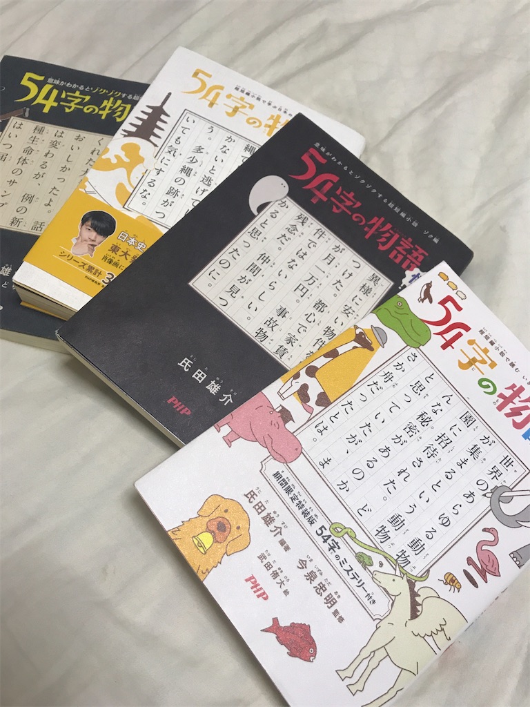 f:id:shoma0115:20210412203514j:image f:id:shoma0115:20210412203514j:image