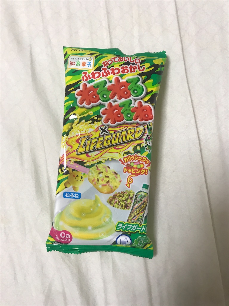 f:id:shoma0115:20210413205407j:image f:id:shoma0115:20210413205407j:image