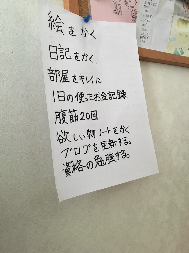 f:id:shoma213kun:20170309135139j:image f:id:shoma213kun:20170309135139j:image