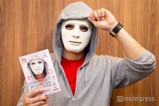 Youtuberラファエル 無一文からのドリーム たこ焼きバナナ Youtuberラファエル 無一文からのドリーム たこ焼きバナナ