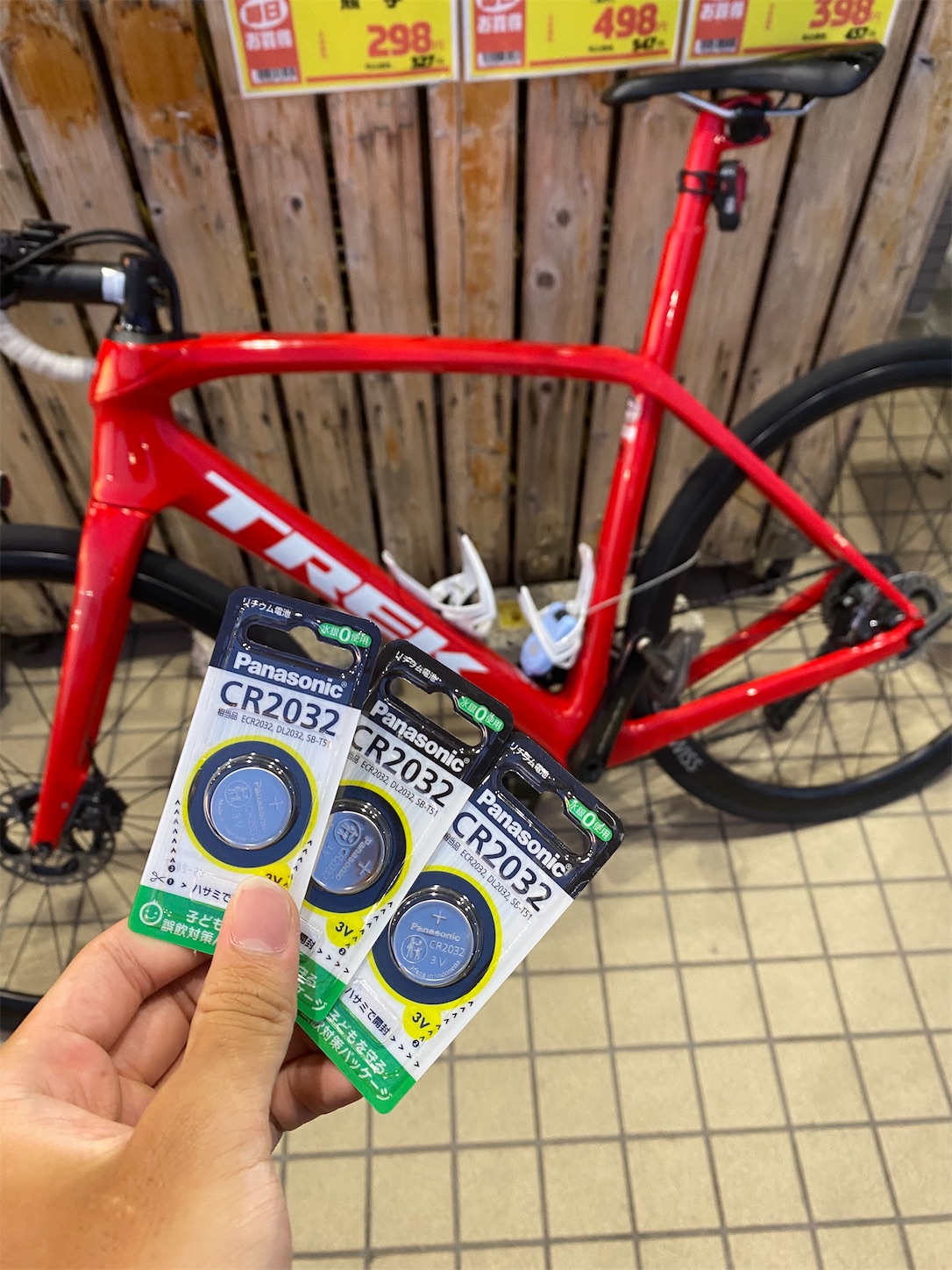 4iiii両足パワーメーター導入 R9200 DURA-ACE - shoma_TREKのブログ