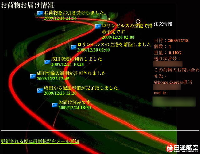 f:id:shoma_jpn:20091226223042j:image