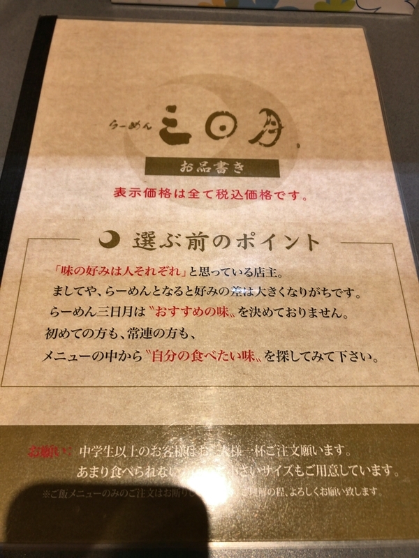 f:id:shomappyblog:20200401125933j:plain f:id:shomappyblog:20200401125933j:plain