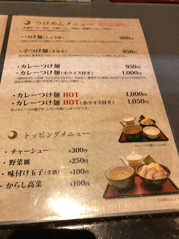 f:id:shomappyblog:20200401130012j:plain f:id:shomappyblog:20200401130012j:plain