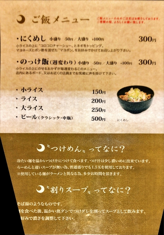 f:id:shomappyblog:20200401130306j:plain f:id:shomappyblog:20200401130306j:plain