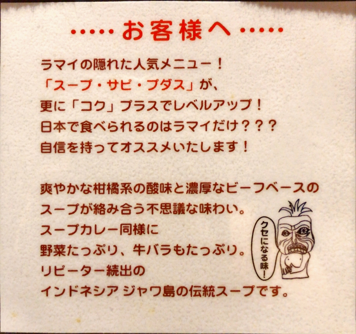 f:id:shomappyblog:20200904220510j:plain