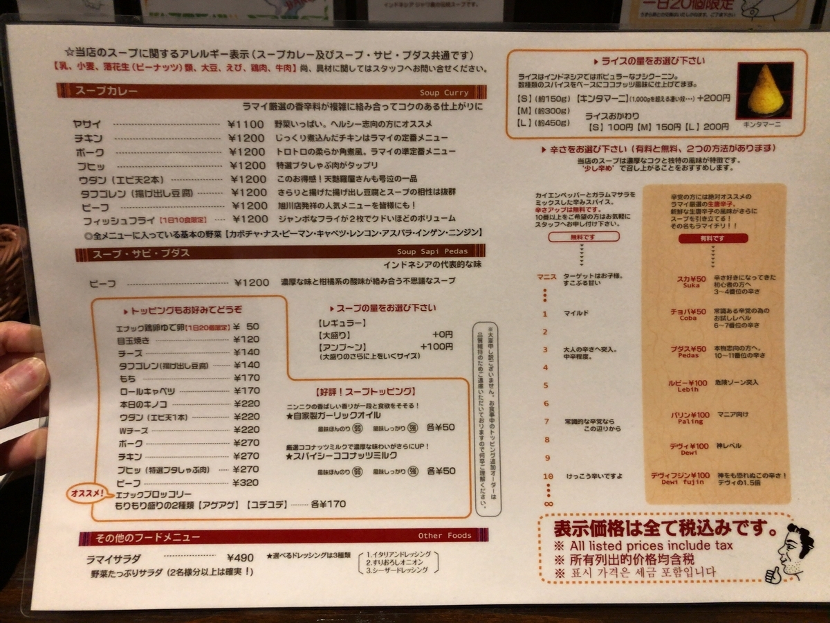 f:id:shomappyblog:20200904220516j:plain