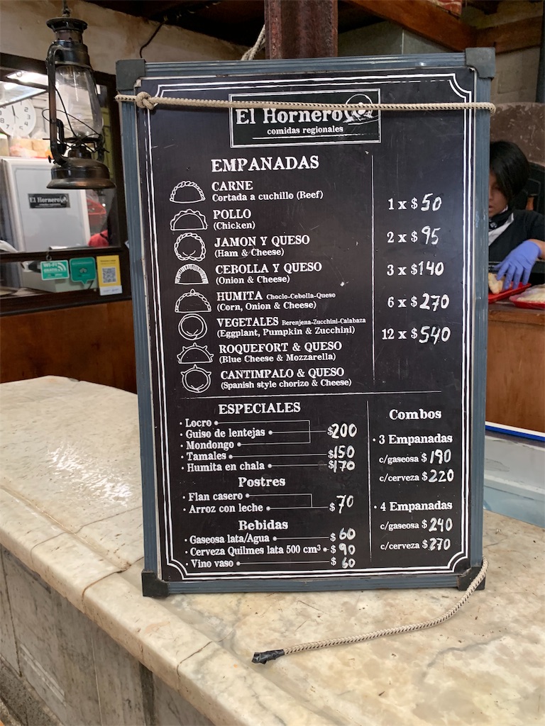 f:id:shomebrake:20190413093103j:image