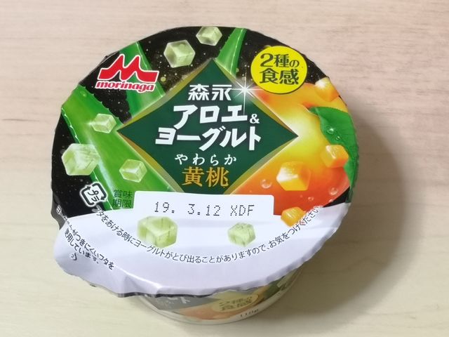 f:id:shomin1:20190329213554j:plain f:id:shomin1:20190329213554j:plain