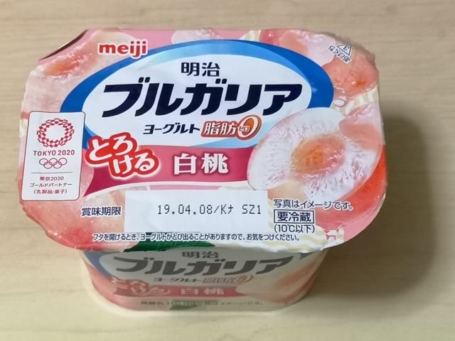 f:id:shomin1:20190329215248j:plain f:id:shomin1:20190329215248j:plain