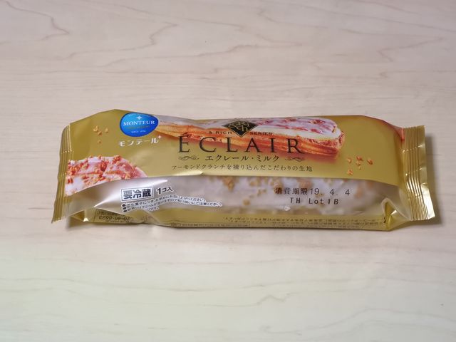 エクレール ミルク