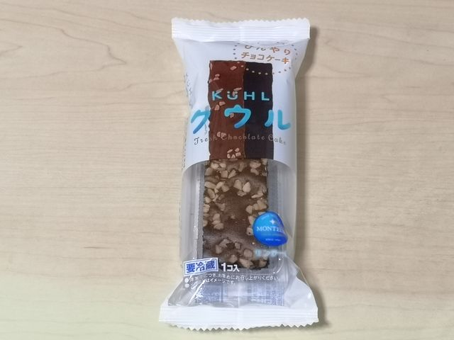 クウル チョコケーキ