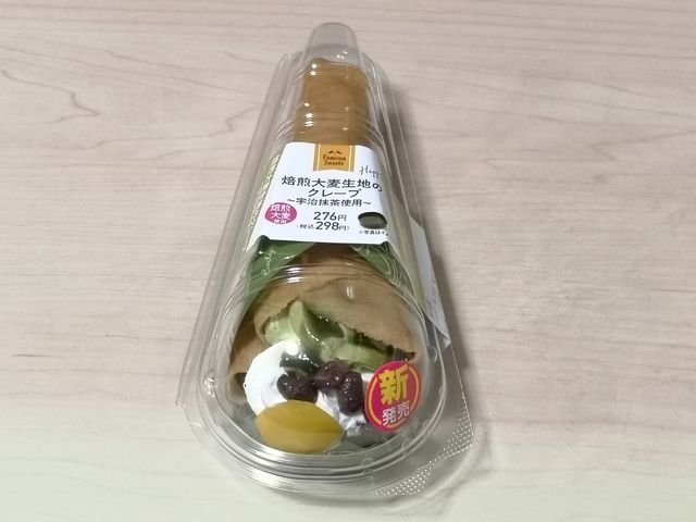 焙煎大麦生地のクレープ 宇治抹茶使用