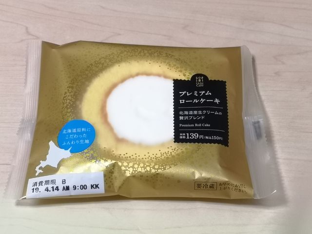 プレミアムロールケーキ プレミアムロールケーキ